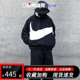 Nike 男子梭织夹克外套 WVN STMT春新款 HBR AR3133 现货 010 NSW