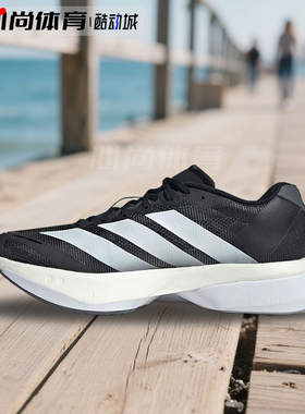 现货！Adidas阿迪达斯 Adizero Boston 低帮休闲轻便跑步鞋JS4938