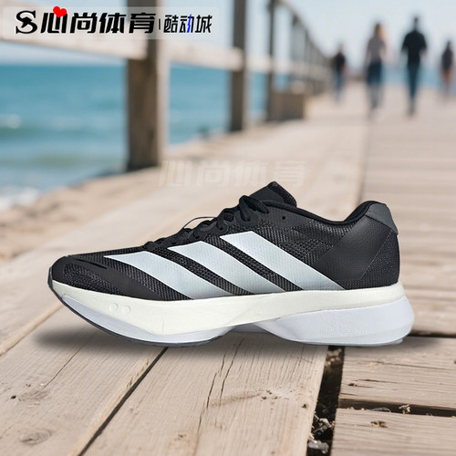 现货！Adidas阿迪达斯 Adizero Boston 低帮休闲轻便跑步鞋JS4938