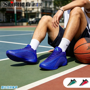 现货！Adidas ANTHONY EDWARDS2 实战篮球鞋JQ9497 JQ9495 JQ9501