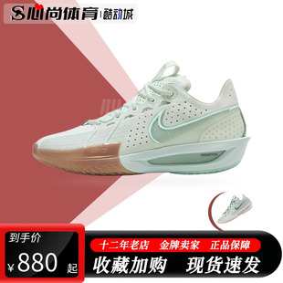 Nike DV2918 Cut 3实战低帮缓震篮球鞋 401 现货 300 Zoom