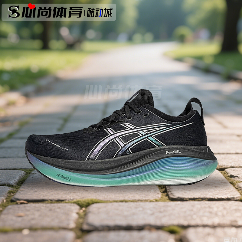 现货！Asics亚瑟士 GEL-NIMBUS 27 PLATINUM 运动鞋 1011C174-001