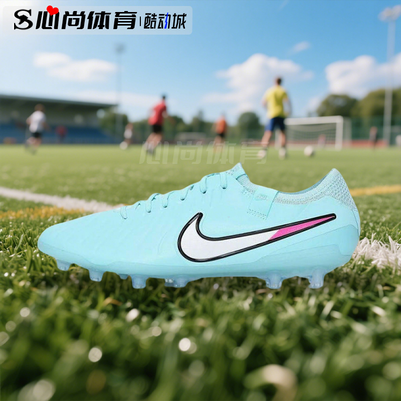 现货！Nike 耐克 LEGEND 10 ELITE AG PRO 训练足球鞋 IB9520-401