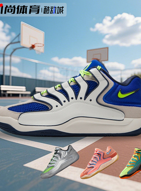 现货！Nike 耐克男子 KD18 EP 实战篮球鞋 HV1991 IF2518 HV1994