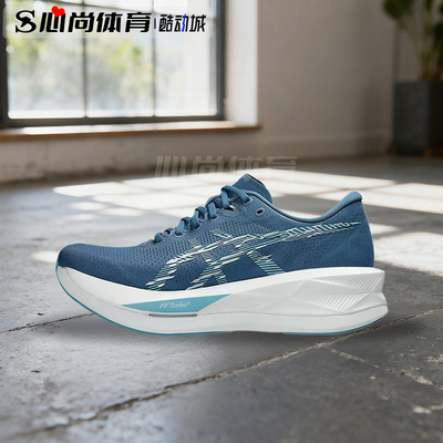 现货！Asics亚瑟士SONICBLAST轻便马拉松透气运动鞋 1011C083-400