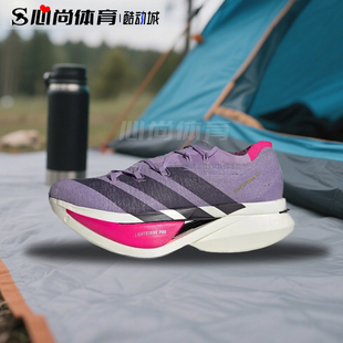 Prime 3.0 现货 轻便舒适跑步鞋 Adizero Strung JQ2801 Adidas