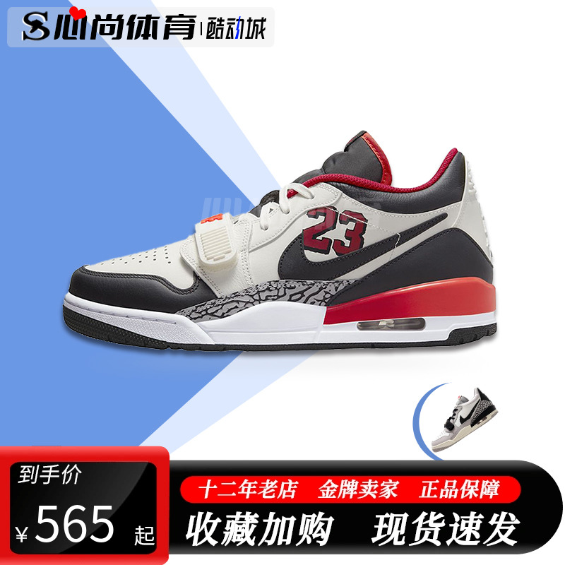 现货 Nike Air Jordan Legacy312休闲鞋FN8902-161 CD7069 FJ7221-封面