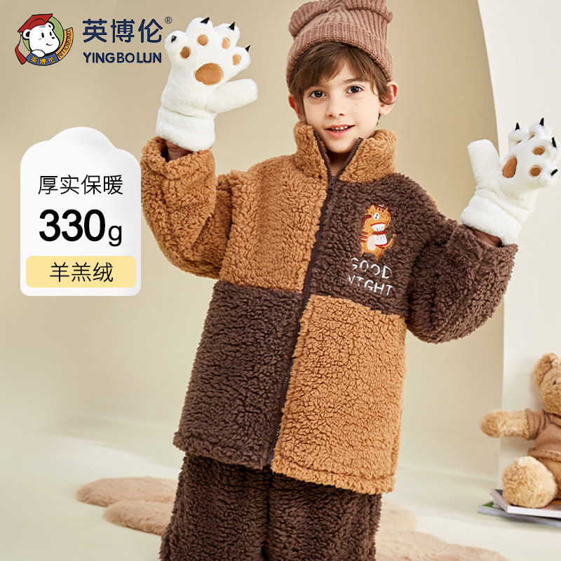 英博伦儿童睡衣厚款秋冬男大童法兰绒家居服套装青少年珊瑚绒保暖,童装/婴儿装/亲子装,家居服套装,淘宝优惠券,粉丝福利购,淘宝优惠卷