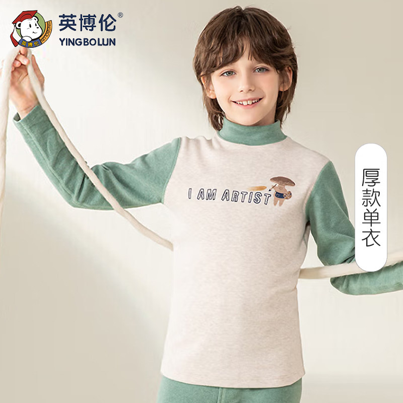 英博伦舒绒棉秋冬单件上衣