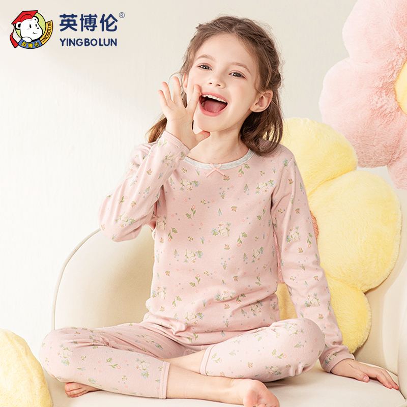 英博伦儿童内衣套装莱卡棉女童秋衣秋裤纯棉打底棉毛衫宝宝睡衣秋