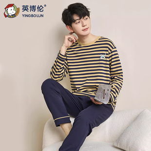 英博伦儿童睡衣纯棉青少年家居服套装高中生大童男孩薄款长袖春秋
