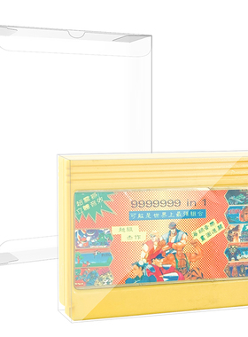 用于任天堂FC Famicom 游戏卡透明保护盒收纳盒防尘防潮PET展示盒