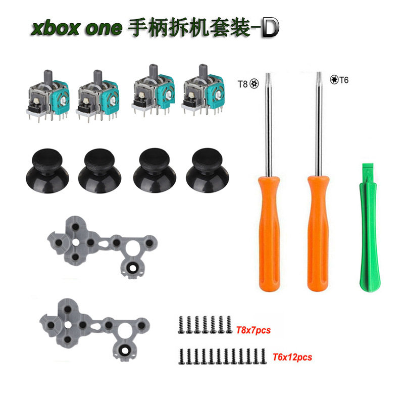 XBOXONE螺丝刀螺丝拆机