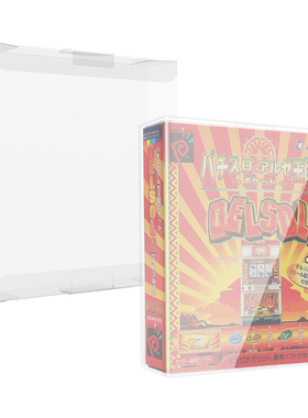 SNK游戏卡保护盒NEO POCKET COLOR NGPC NGP通用透明PET盒