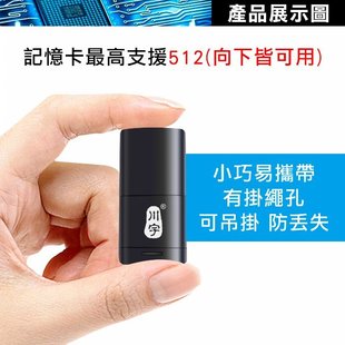 川宇C286迷你USB2.0车载Micro SD卡手机内存卡TF卡读卡器支持512G