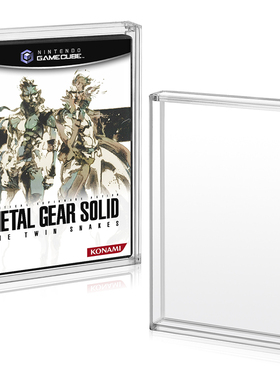 用于任天堂NGC游戏卡亚克力保护盒GameCube游戏碟磁吸透明收纳盒