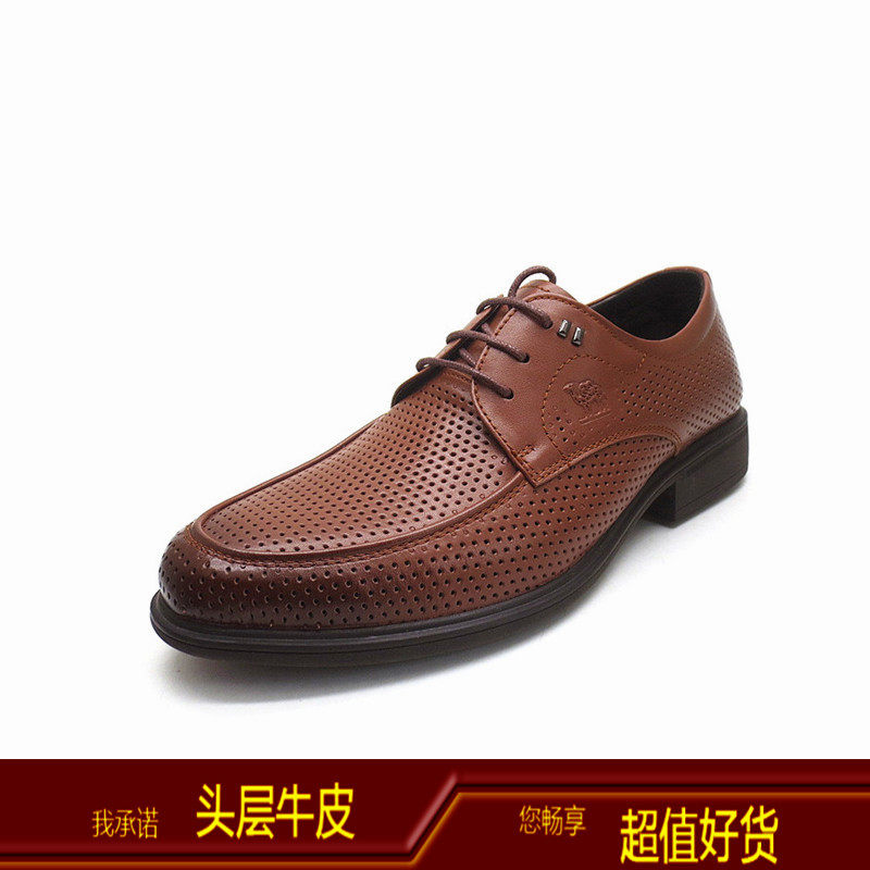 品牌男鞋凉鞋头层牛皮商务休闲鞋真皮洞洞款打孔透气系带男式凉鞋