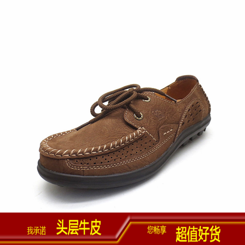 品牌男鞋头层牛皮休闲鞋青春潮流青年男鞋春秋款真皮系带男士皮鞋