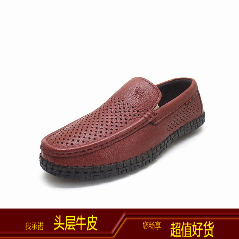 商务春夏秋橡胶透气男凉鞋