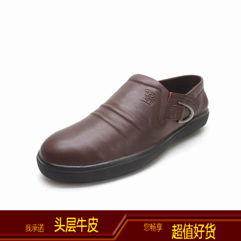 品牌男鞋头层牛皮套脚商务休闲皮鞋低帮一脚蹬真皮男士皮鞋男单鞋