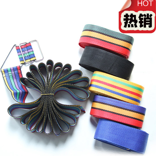 航空安全带新凯乐打包带箱包捆绑