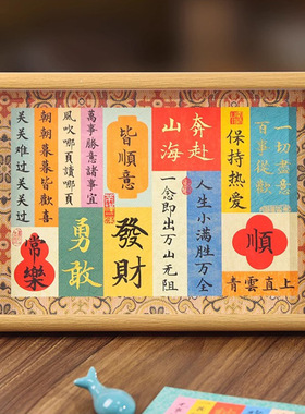 文创空白卡条小红书同款半生熟卡纸毛笔小楷书法相框胡桃原木