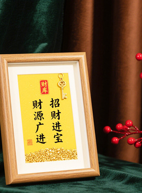 中空摆台5寸6寸7寸相框diy画框家居喜庆装饰礼品桌面摆件厂家