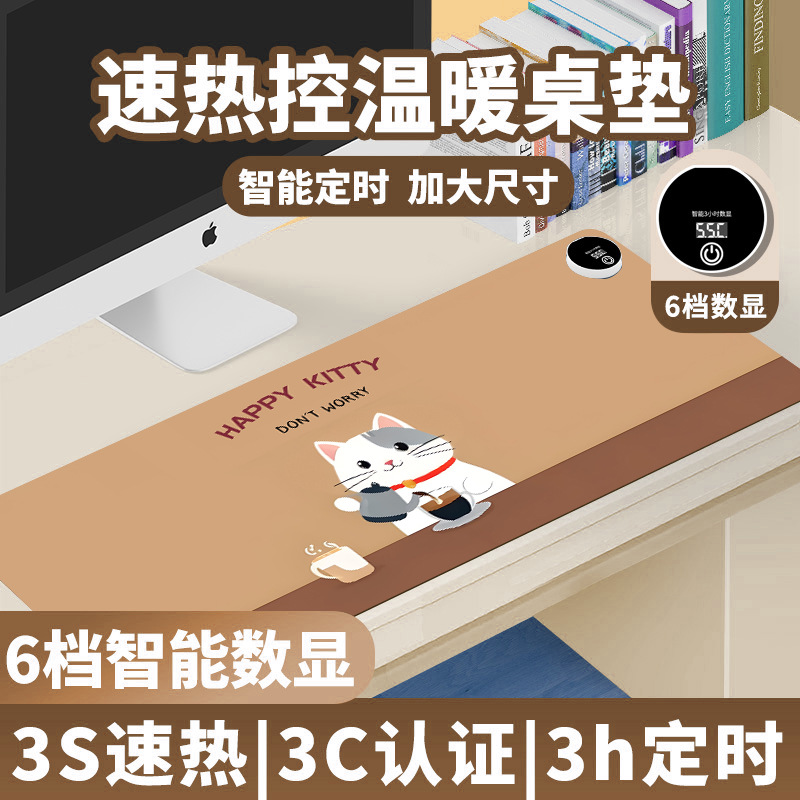 加热鼠标垫大号卡通发热暖桌垫办公室电脑桌面发热垫写作业暖手垫