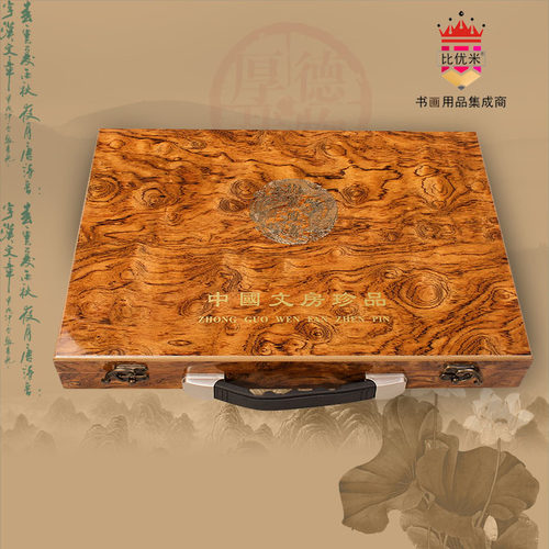 天天文房比优米文房四宝礼盒套装笔墨纸砚台墨条礼盒套装毛笔