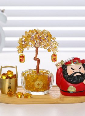 黄水晶发财树欢喜神仙家居玄关客厅摆件创意财神钟馗桌面装饰礼品
