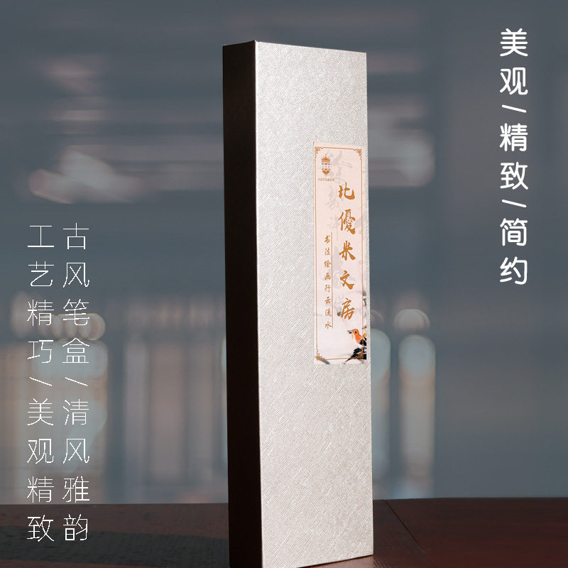 纸盒锦盒毛笔收纳盒毛笔礼盒单支装三支装毛笔盒子礼品盒
