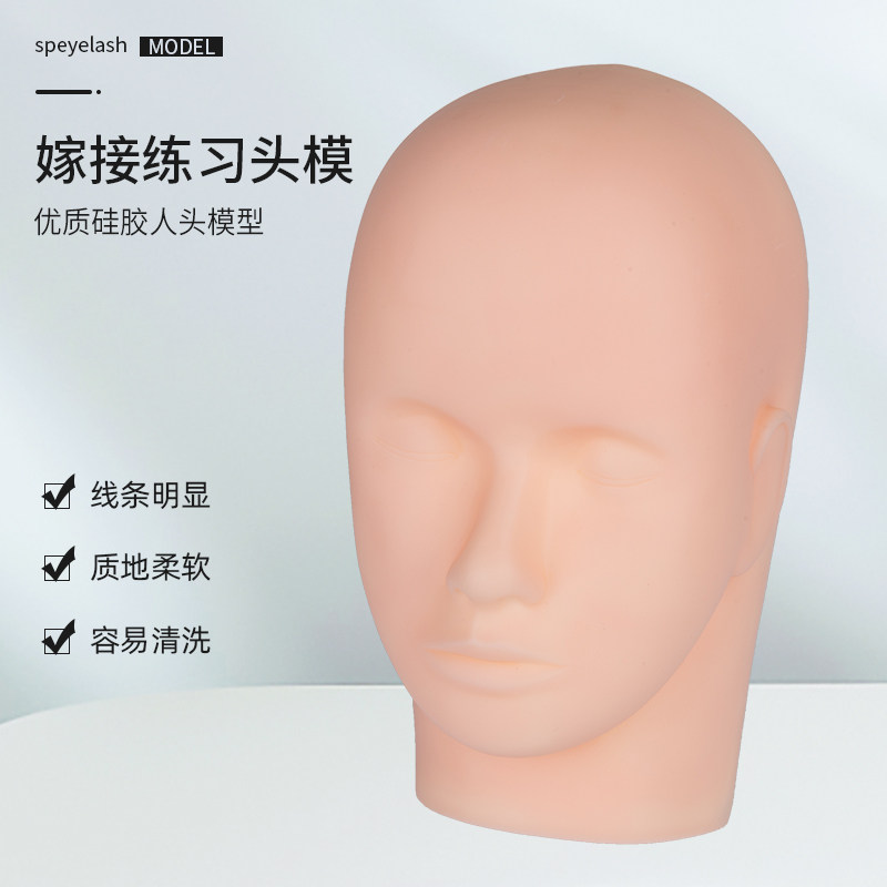 嫁接睫毛模特头初学者练习 美睫培训头模硅胶假人模具 种植睫毛