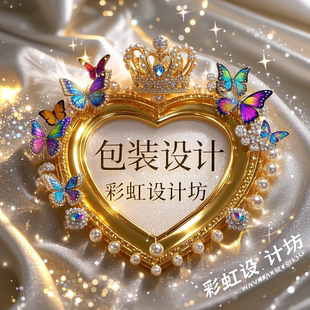 无线端海报去水印图片包装 彩虹设计坊 全套店铺装 修手机电脑