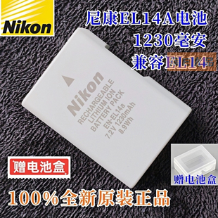 D3200 D3100 D3500 尼康EN P7100 电池 D5100 D5200电池 EL14A原装