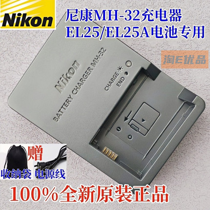 尼康 原装 MH-32 Z30 Z50 Zfc Z FC Z50II二代 微单 EL25a充电器