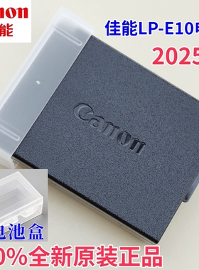 佳能LP-E10原装电池 适用EOS 1300D 1500D 1200D 3000D 4000D相机