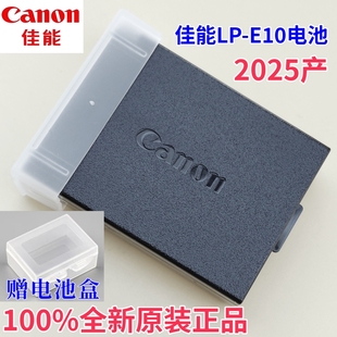 适用EOS 1300D 1500D 佳能LP 3000D 电池 1200D 4000D相机 E10原装