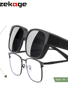 抖音同款偏光司机驾驶镜近视套镜
