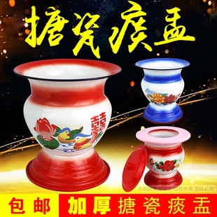 加厚23CM高脚搪瓷痰盂.儿童座便器 带防滑圈加厚痰盂 儿童小马桶