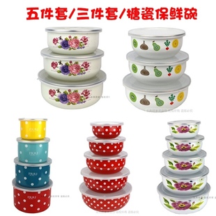 搪瓷保鲜碗 搪瓷碗 精品五件套装 保鲜盒 密封碗 搅拌碗 冰碗