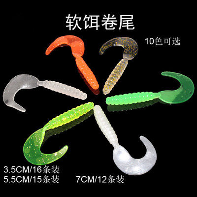 路亚软饵卷尾德州翘嘴石斑