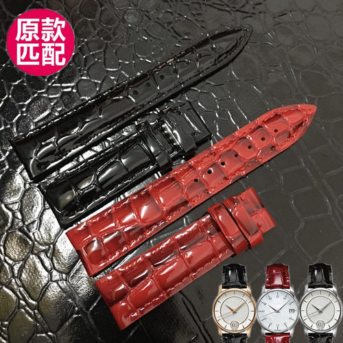 美度真皮手表带亮光表带