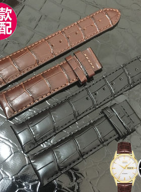 天梭真皮经典复古手表带