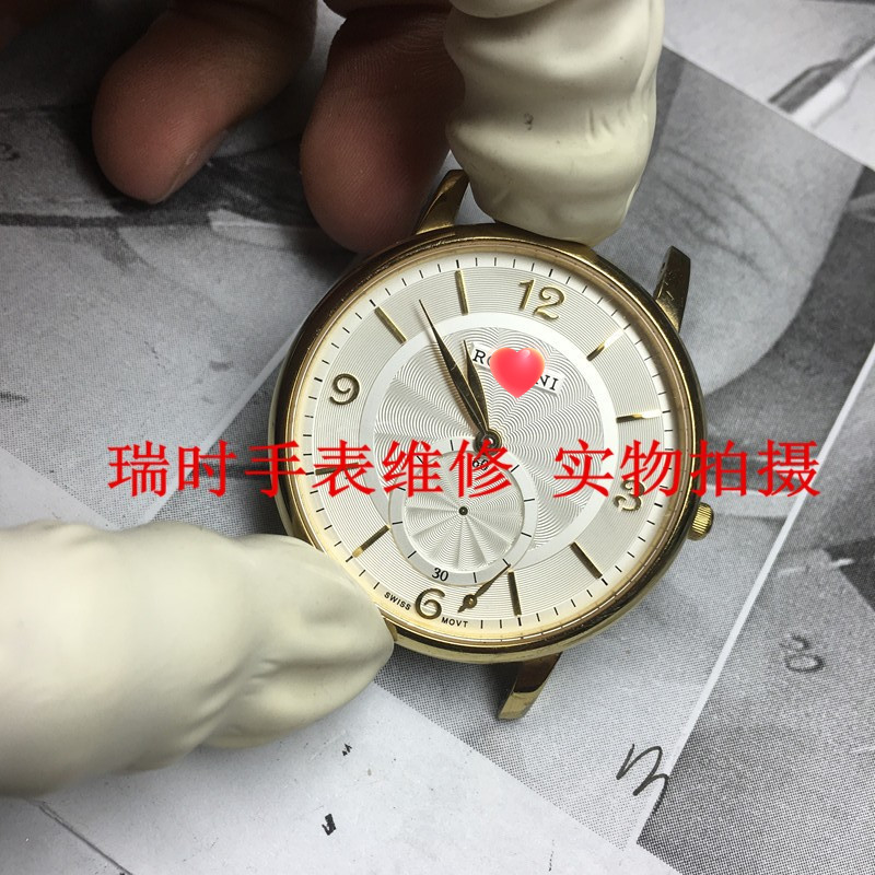 手表维修机芯罗西尼天王依波飞亚达机械表保养石英表更换电池表镜