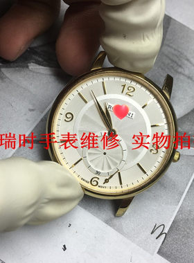 机械表手表维修天王机芯保养