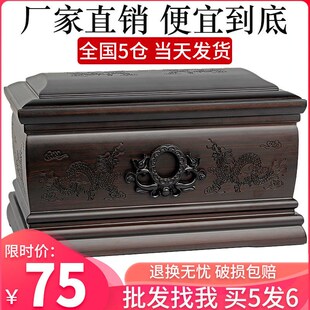 骨灰盒实木黑檀木防潮防腐殡葬用品迁坟下葬厂家直销男款女用寿盒