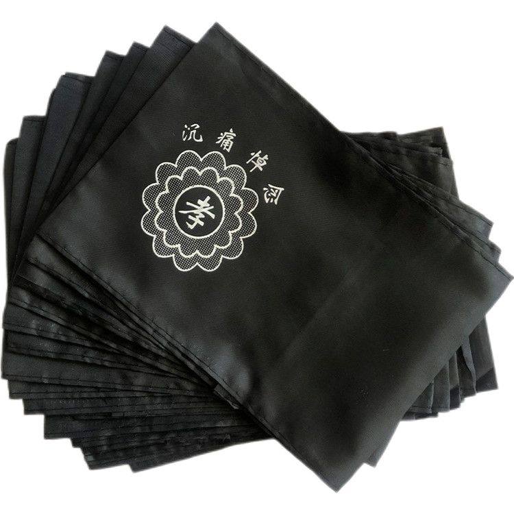 孝章戴孝 孝箍 孝套 黑纱 孝袖 守孝孝布白事丧葬殡葬品骨灰盒