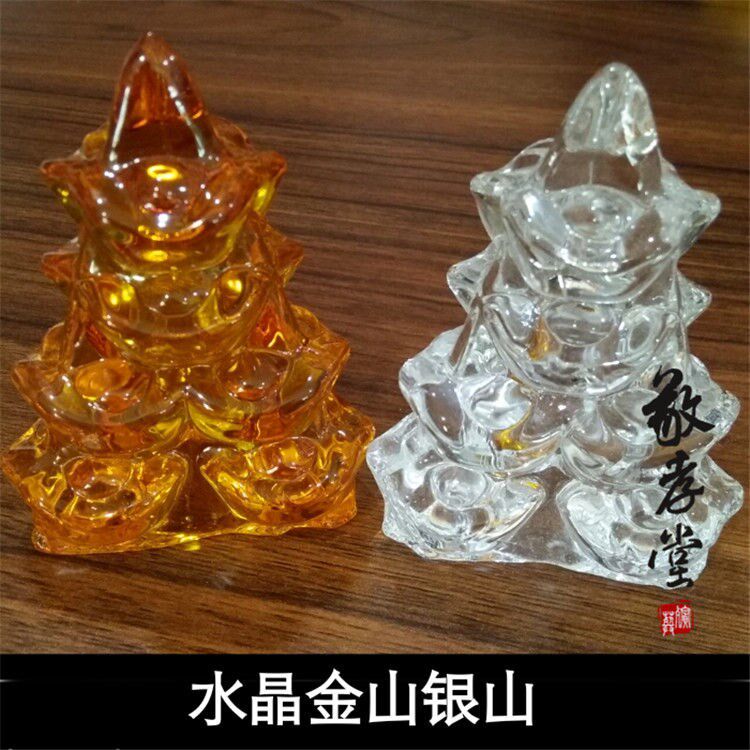 祭祀骨灰盒前摆放或墓穴填充随葬陪葬金山银山元宝塔金蟾金条如意