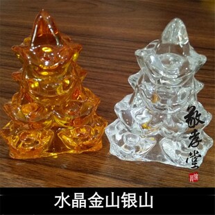祭祀骨灰盒前摆放或墓穴填充随葬陪葬金山银山元宝塔金蟾金条如意