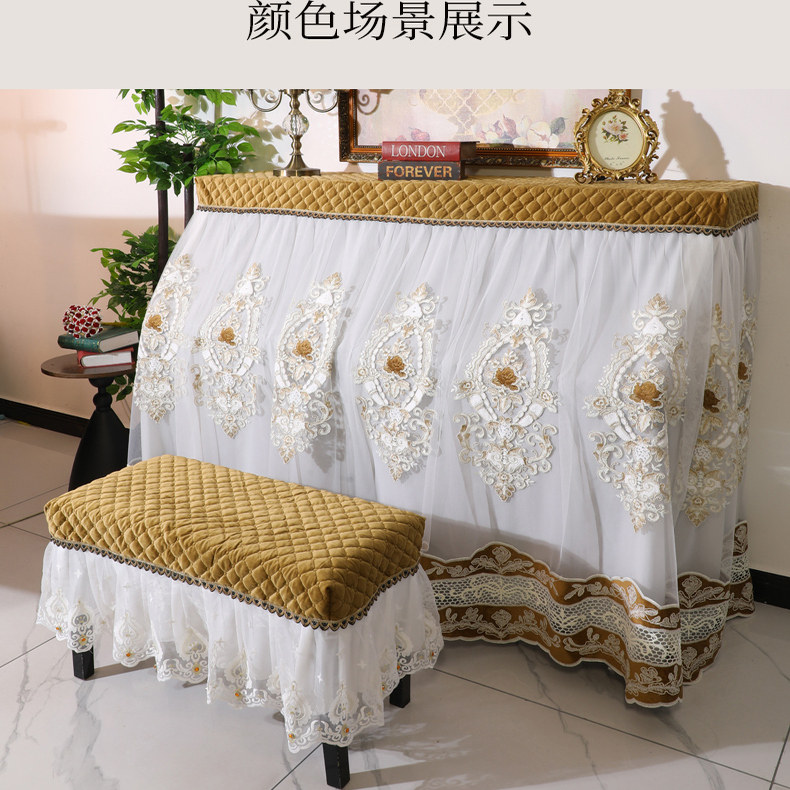 现代钢琴罩2025新款轻奢高级感蕾丝钢琴防尘套全罩简约钢琴布盖巾